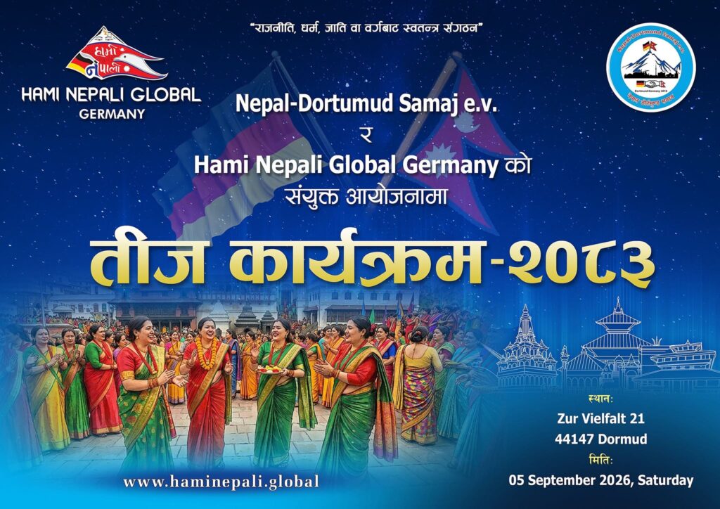 tejj program