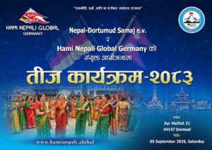 Teej Program-2083